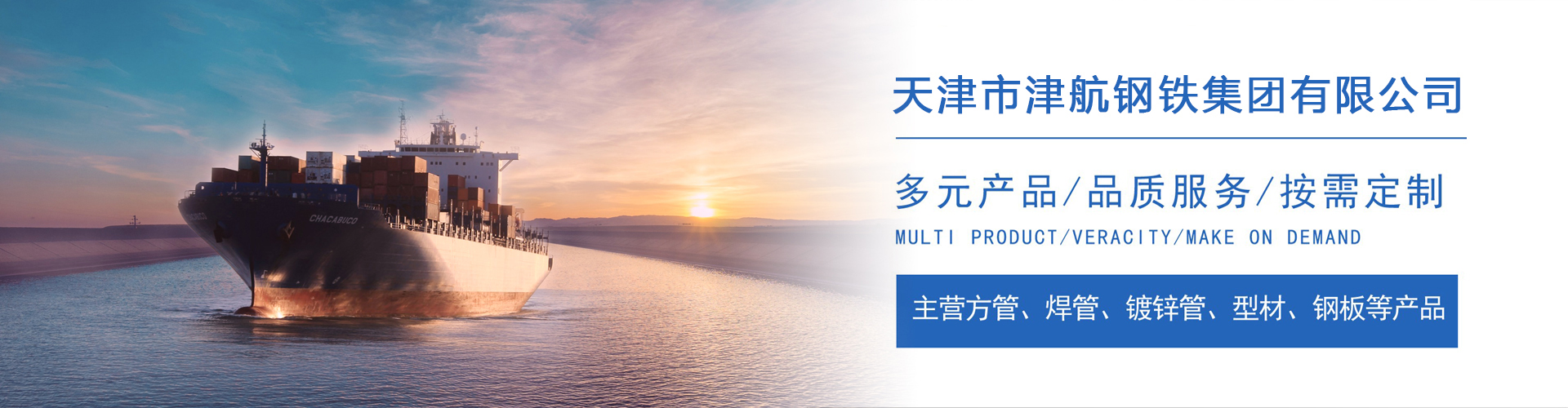 和龙关于我们